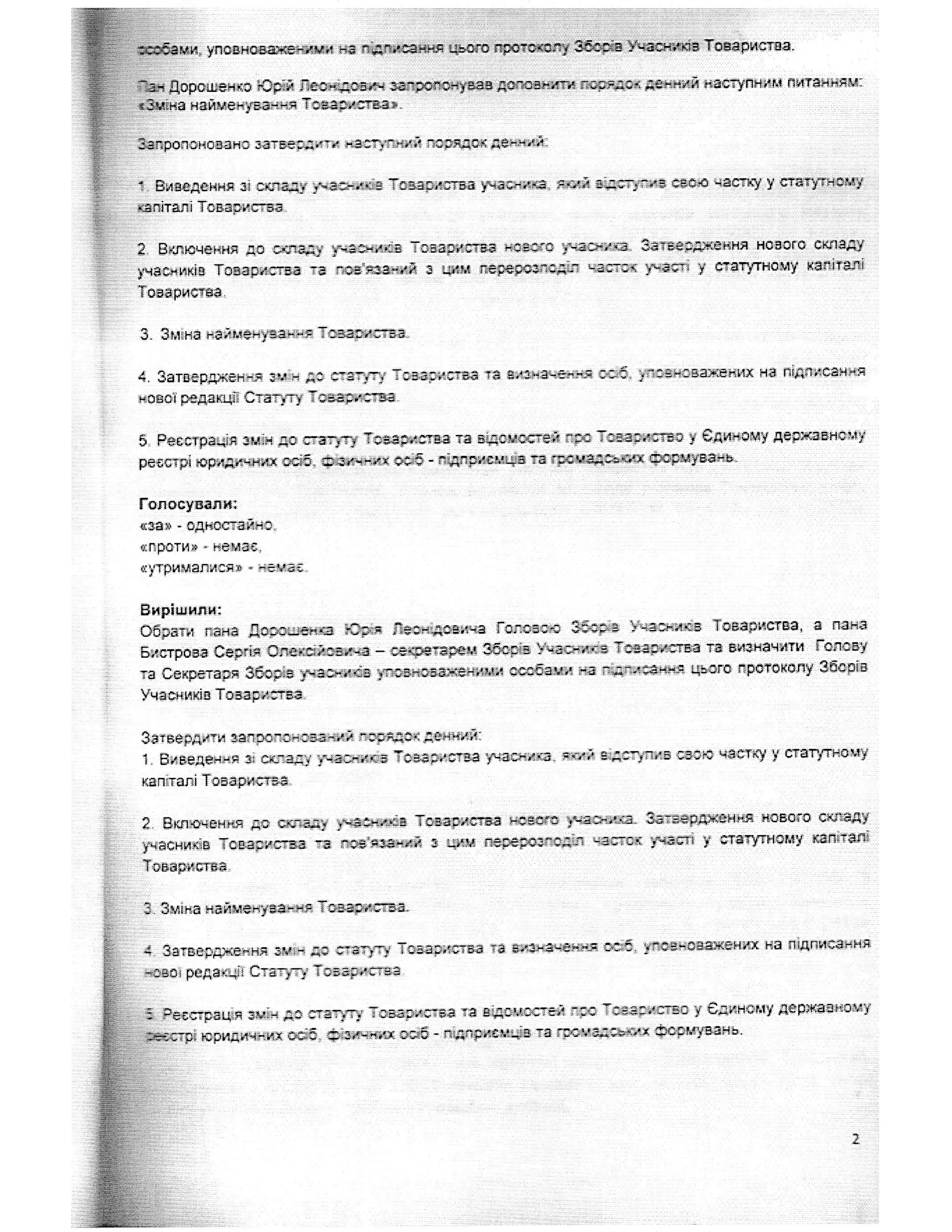 Protocol Umvelt PDF Protocol Umvelt PDF