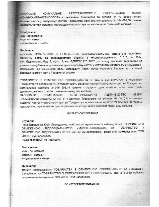 Protocol Umvelt PDF Protocol Umvelt PDF