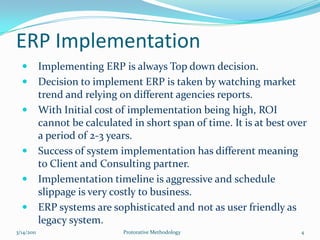 Business functions or Systems are not integrated or at best loosely integrated. 