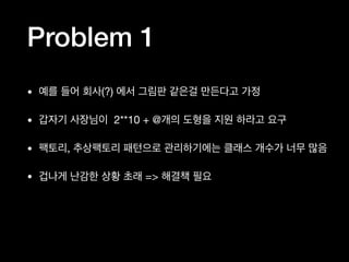 Problem 1
• (?)
• 2**10 + @
• ,
• =>