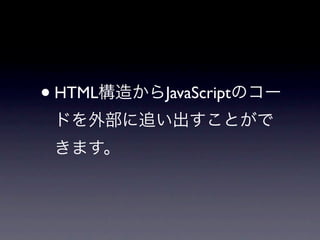 • HTML   JavaScript
 