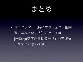 •
    JavaScript
 