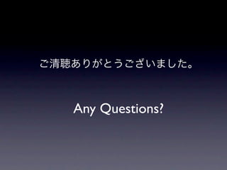 Any Questions?
 