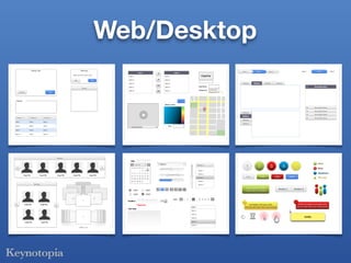 Web/Desktop
 