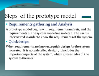 Prototypemodel  in SDLC ppt