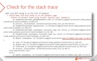 Check for the stack trace
8
 