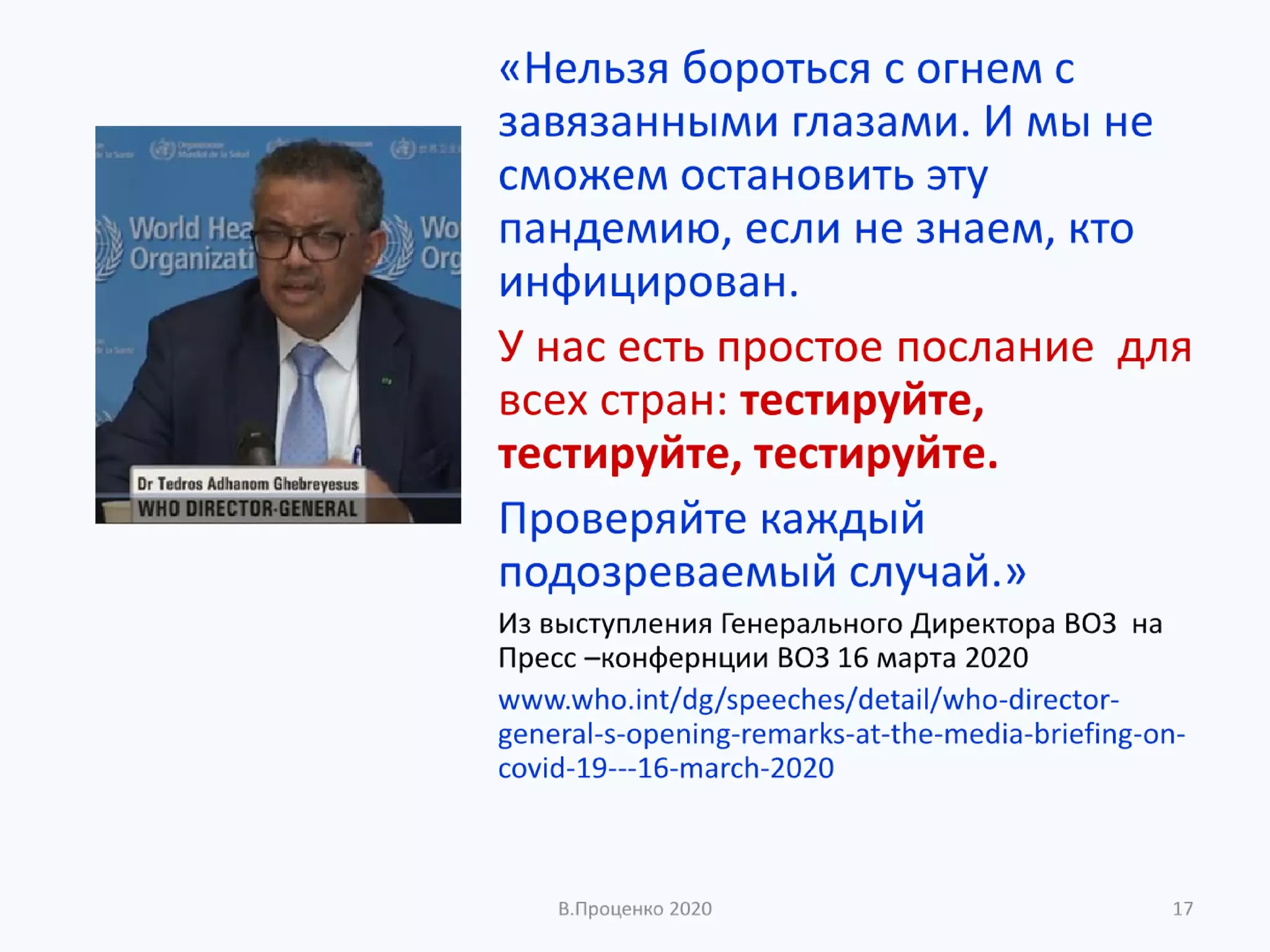 О ДОСТОВЕРНОСТИ РЕЗУЛЬТАТОВ КЛИНИЧЕСКИХ ЛАБОРАТОРНЫХ ИССЛЕДОВАНИЙ