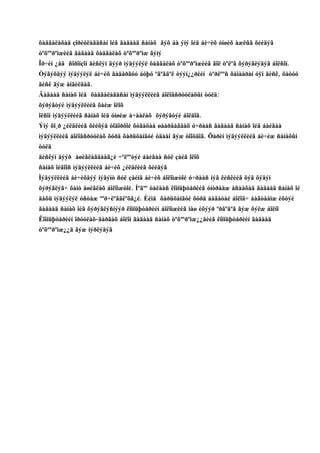 õàäãàëàõàä çîðèóëàãäñàí îéã ãàäààä ñàíàõ ãýõ áà ýíý îéä áè÷èõ óíøèõ àæëûã õèéäýã
òºõººðºìæèéã ãàäààä õàäãàëàõ òºõººðºìæ ãýíý
Îð÷èí ¿åä ñîðîíçîí äèñêýí äýýð ìýäýýëýë õàäãàëàõ òºõººðºìæèéã ãîë òºëºâ õýðýãëýäýã áîëñîí.
Òýãýõäýý ìýäýýëýë áè÷èõ ãàäàðãóó áóþó ºãºãäºë òýýí¿¿ðèéí òºðëººñ õàìààðàí óÿí äèñê, õàòóó
äèñê ãýæ àíãèëäàã.
Ãàäààä ñàíàõ îéä õàäãàëàãäñàí ìýäýýëëèéã áîëîâñðóóëàõûí òóëä:
õýðýãòýé ìýäýýëëèéã õàéæ îëîõ
îëñîí ìýäýýëëèéã ñàíàõ îéä óíøèæ à÷ààëàõ õýðýãòýé áîëäîã.
Ýíý õî¸ð ¿éëäëèéã õèéõýä òîäîðõîé õóãàöàà øààðäàãäàõ ó÷ðààñ ãàäààä ñàíàõ îéä áàéãàà
ìýäýýëëèéã áîëîâñðóóëàõ õóðä õàðüöàíãóé óäààí ãýæ òîîöäîã. Õàðèí ìýäýýëëèéã áè÷èæ ñàíàõûí
òóëä
äèñêýí äýýð àøèãëàãäààã¿é ÷ºëººòýé áàéãàà ñóë çàéã îëîõ
ñàíàõ îéãîîñ ìýäýýëëèéã áè÷èõ ¿éëäëèéã õèéäýã
Ìýäýýëëèéã áè÷èõäýý íýãýíò ñóë çàéíä áè÷èõ áîëîìæòîé ó÷ðààñ íýã êèñêèéã õýä õýäýí
õýðýãëýã÷ õàìò àøèãëàõ áîëîìæòîé. Íºãºº òàëààñ êîìïüþòåðèéã óíòðààæ àñààõàä ãàäààä ñàíàõ îé
äàõü ìýäýýëýë óñòàæ ººð÷ëºãäëºõã¿é. Èéìä õàðüöàíãóé õóðä áàãàòàé áîëîâ÷ áàãòààìæ èõòýé
ãàäààä ñàíàõ îéã õýðýãëýñíýýð êîìïüþòåðèéí áîëîìæèéã ìàø èõýýð ºðãºäºã ãýæ õýëæ áîëíî
Êîìïüþòåðèéí îðóóëàõ-ãàðãàõ áîëîí ãàäààä ñàíàõ òºõººðºìæ¿¿äèéã êîìïüþòåðèéí ãàäààä
òºõººðºìæ¿¿ä ãýæ íýðëýäýã
 