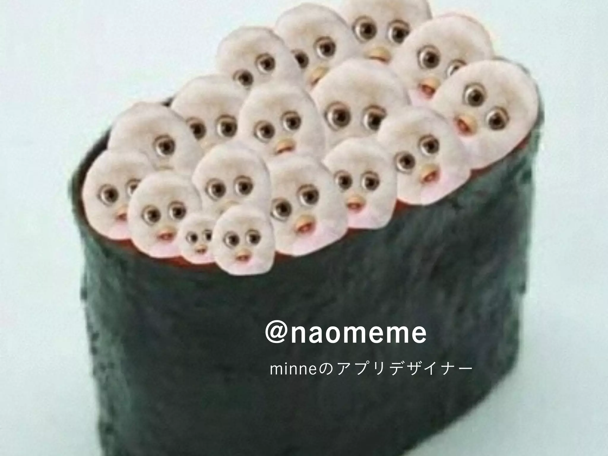 @naomeme
minneのアプリデザイナー
 