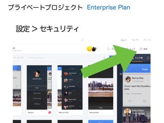 ץ饤٩`ȥץ Enterprise Plan
Oƥ
 