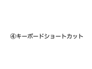 ܥ`ܩ`ɥ`ȥå
 