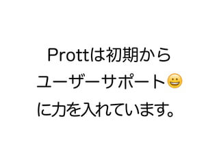 Prottϳڤ
``ݩ`?
Ƥޤ
 