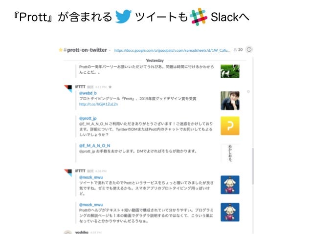 Prott 1st Anniversary User Support And Tips