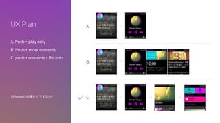 UX Plan 

  
L
 