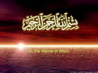 In the Name of Allah 