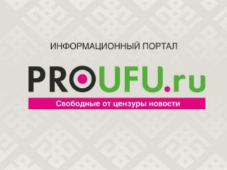 презентация сайта Proufu.ru k 04.03.2014