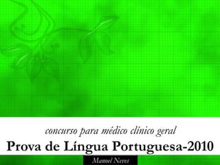 Manoel Neves
concurso para médico clínico geral
Prova de Língua Portuguesa-2010
 