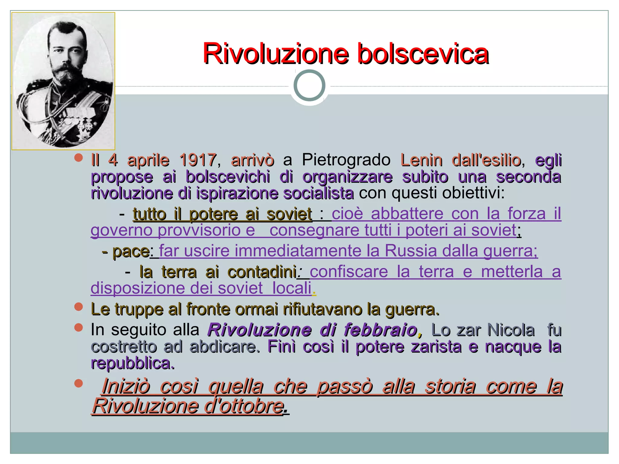 Prova rivoluzione russa | PPT