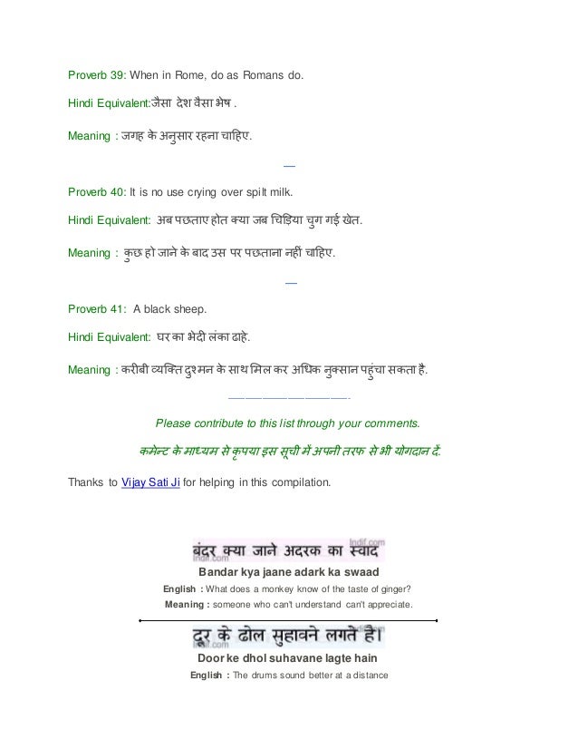Golden Goose Meaning In Hindi The Golden Mean Meaning In Hindi golden-goose-meaning-in-hindi-the-golden-mean-meaning-in-hindi