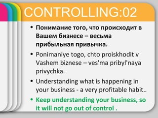Proverbs Management Thai Proverbs In Management | PPT