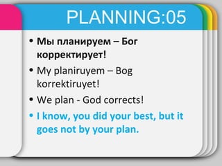 Proverbs Management Thai Proverbs In Management | PPT
