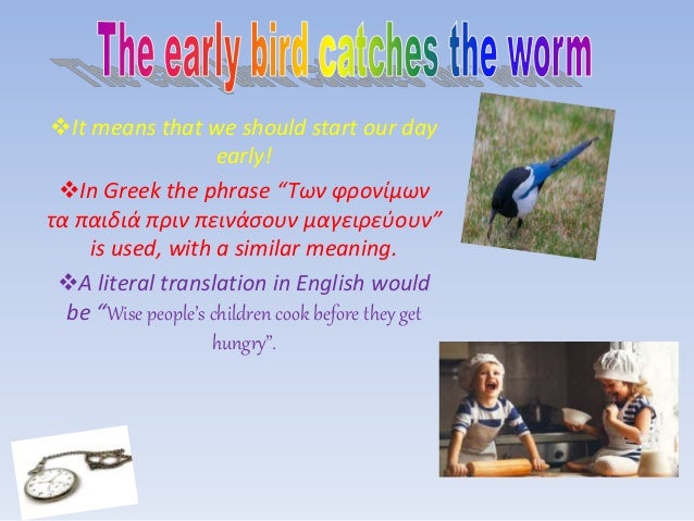 Proverbs Greece