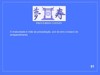 A imaturidade é mãe da precipitação, avó do erro e bisavó do arrependimento.  