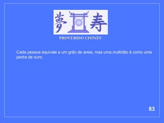 Cada pessoa equivale a um grão de areia, mas uma multidão é como uma pedra de ouro.   