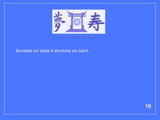 PROVÉRBIO CHINÊS


Bondade em balde é devolvida em barril.




                                          19
 