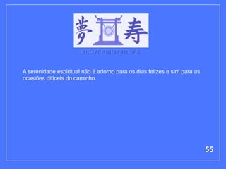 PROVÉRBIO CHINÊS


A serenidade espiritual não é adorno para os dias felizes e sim para as
ocasiões difíceis do caminho.




                                                                          55
 