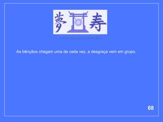 PROVÉRBIO CHINÊS


As bênçãos chegam uma de cada vez, a desgraça vem em grupo.




                                                              68
 