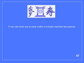 PROVÉRBIO CHINÊS


É nas más horas que se pode avaliar a evolução espiritual das pessoas.




                                                                         87
 