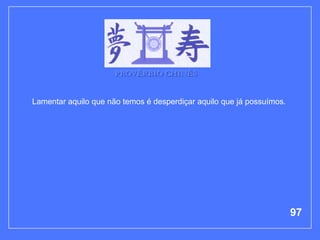PROVÉRBIO CHINÊS


Lamentar aquilo que não temos é desperdiçar aquilo que já possuímos.




                                                                       97
 