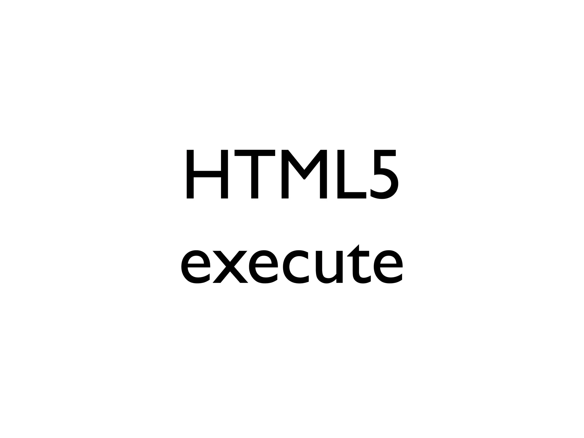 HTML5
execute
 