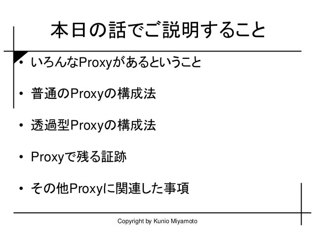 Play Using Proxy Play Using Proxy