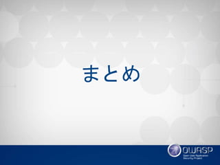 ޤȤ
 