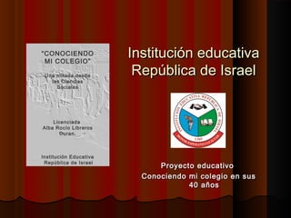 “CONOCIENDO
MI COLEGIO”
Una mirada desde
las Ciencias
Sociales
Licenciada
Alba Rocío Libreros
Duran.
Institución Educativa...
