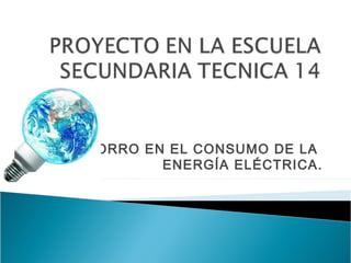 AHORRO EN EL CONSUMO DE LA
ENERGÍA ELÉCTRICA.
 
