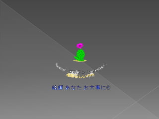 Proyecto importaciones y exportaciones