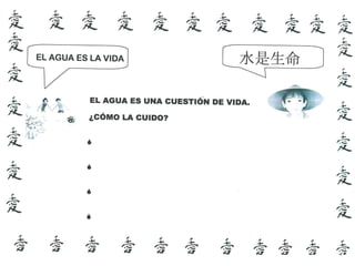 PROYECTO EL AGUA Y CHINA