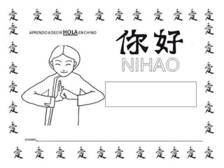 PROYECTO EL AGUA Y CHINA