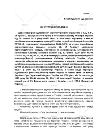 день незалежності 11 листопада
