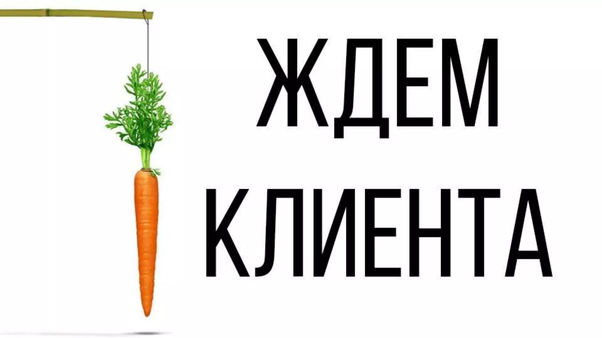 Дмитрий Кораблев "Prozorro и Rialto, государственные и коммерческие закупки, как участвовать и выиграть в тендере"