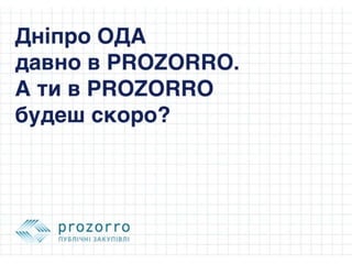 Як Дніпропетровська ОДА впроваджувала PROZORRO