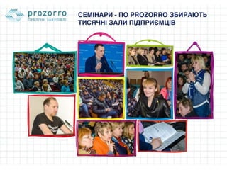 Як Дніпропетровська ОДА впроваджувала PROZORRO