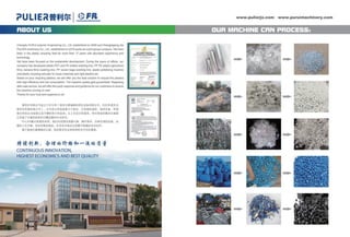 PR plastic recycling machine catalog.pdf