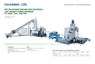 PR plastic recycling machine catalog.pdf