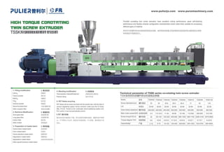 PR plastic recycling machine catalog.pdf