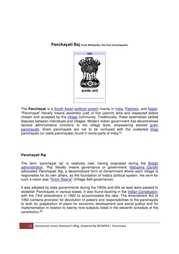 Pdo Panchayat Raj Rules 1993 E Notes