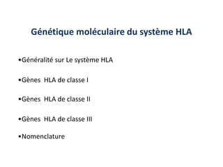 Génétique moléculaire du système HLA
•Généralité sur Le système HLA
•Gènes HLA de classe I
•Gènes HLA de classe II
•Gènes HLA de classe III
•Nomenclature
 